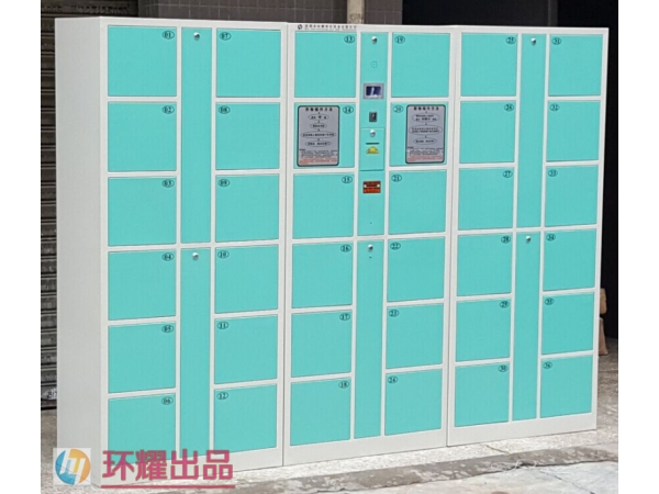 定制型電子寄包柜