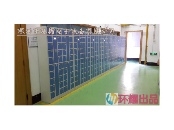 工廠智能手機柜使用實況，回頭客食品有限公司